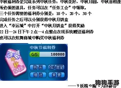 2024女神星球独家尊享兑换码，限量福利抢先领！