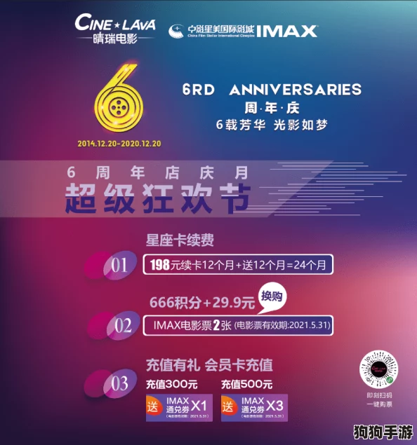 2024女神星球独家尊享兑换码，限量福利抢先领！