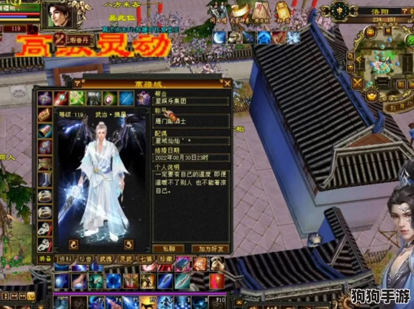 《天龙八部》深度剖析：精通雕纹系统，解锁绝世武学秘技全攻略