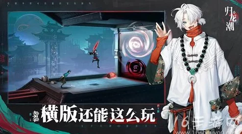 《归龙潮》2024公测盛宴:独家兑换码福利大,限时领取! 《归龙潮》2024公测盛宴:独家兑换码福利大,限时领取!