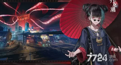 《归龙潮》2024公测盛宴:独家兑换码福利大,限时领取! 《归龙潮》2024公测盛宴:独家兑换码福利大,限时领取!
