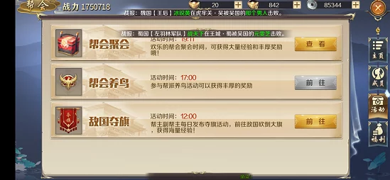 2024年度精选！零成本畅玩，热门手游下载盛宴合集