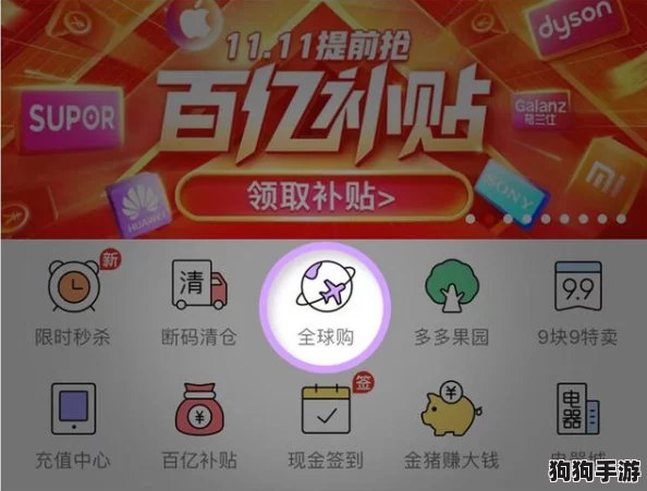2024年度精选！零成本畅玩，热门手游下载盛宴合集