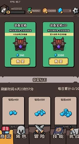 跃迁纪元：旅人咕噜的神秘技能，探索无限可能