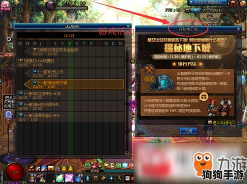 跃迁纪元:旅人咕噜的神秘技能,探索无限可能 跃迁纪元:旅人咕噜的神秘技能,探索无限可能