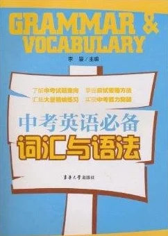 2024精选英语词汇大冒险下载指南,沉浸式学习游戏盛宴! 2024精选英语词汇大冒险下载指南,沉浸式学习游戏盛宴!