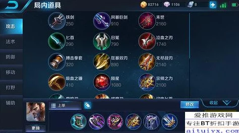 S17荣耀之战：宫本武藏专属出装秘籍，新赛季战士崛起装备搭配指南！