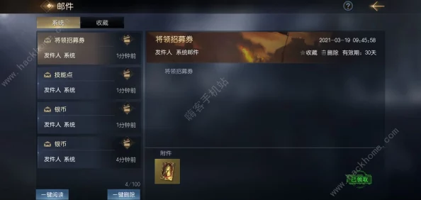 《七骑士2》新手启程：开局最佳英雄选择策略，助你领跑冒险之旅！