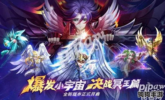 圣斗士星矢：解锁十二宫智慧密钥，正义传说答题全攻略&最新答案速递！