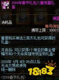 深度解析DNF：探索最强奴隶角色，哪一位才是你的征战优选？