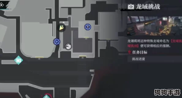 《归龙潮》深度：解锁龙域挑战第二关，详尽图文策略指南