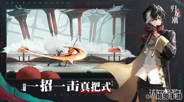 《归龙潮》深度：解锁龙域挑战第二关，详尽图文策略指南