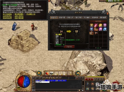 锻造传奇：锻冶屋英雄谭终极剑谱，合成秘籍大公开！