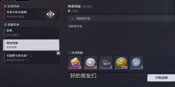 归龙潮醉笙:深度解析技能加点策略,优先级排行独家 归龙潮醉笙:深度解析技能加点策略,优先级排行独家