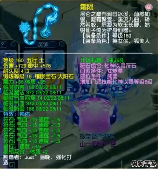 梦回江湖，毒行天下：顶尖毒队阵容深度解析与搭配策略