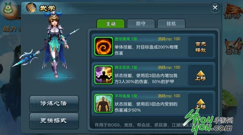 梦回江湖,毒行天下:顶尖毒队阵容深度解析与搭配策略 梦回江湖,毒行天下:顶尖毒队阵容深度解析与搭配策略