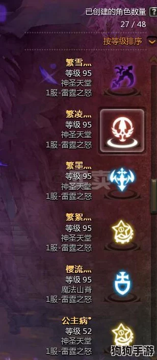 龙之谷：深藏的荣耀徽章与稀有称号大全集！