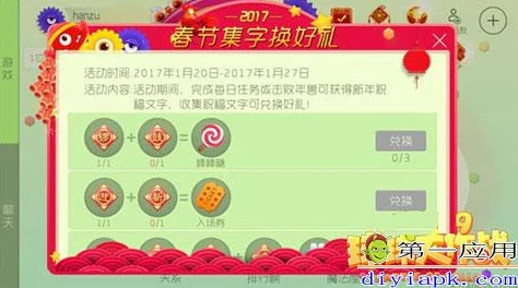 2024年小兵大作战独家福利盛宴：最新兑换码大全，激战升级必备！