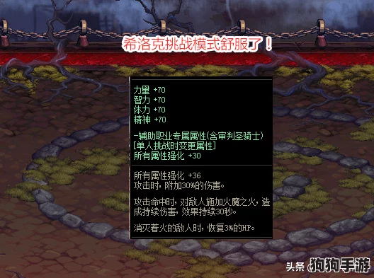 龙族卡塞尔之门：打造无敌刺客队阵容策略全解析！