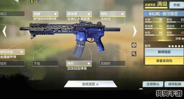 使命召唤手游：枪械精选艺术，打造你的专属战斗利器全面攻略！