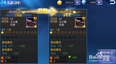 极速升级秘籍：天天炫斗经验关四重打法，日进千里不是梦！