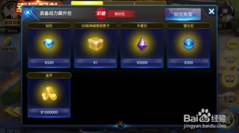 极速升级秘籍：天天炫斗经验关四重打法，日进千里不是梦！