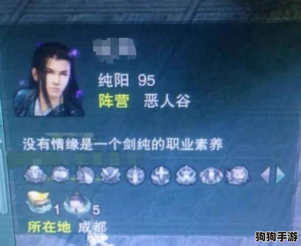 《剑网3》无界探索：苍云铁骨衣奇穴深度解析与高效输出绝技全