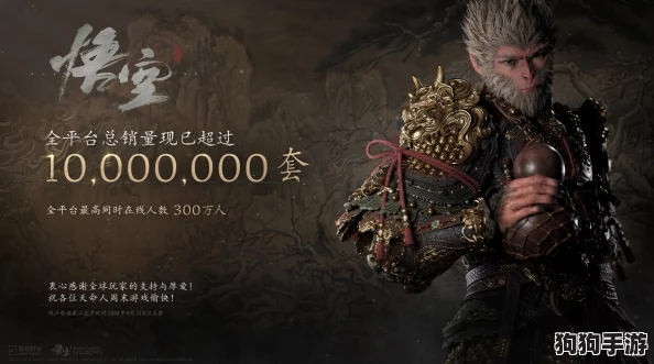 黑神话悟空：石敢当对战全攻略，掌握其独门招式克敌制胜！