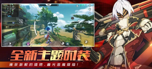 极速对决，3分钟燃爆战场！超爽3v3竞技手游，尽享快意恩仇乐趣！