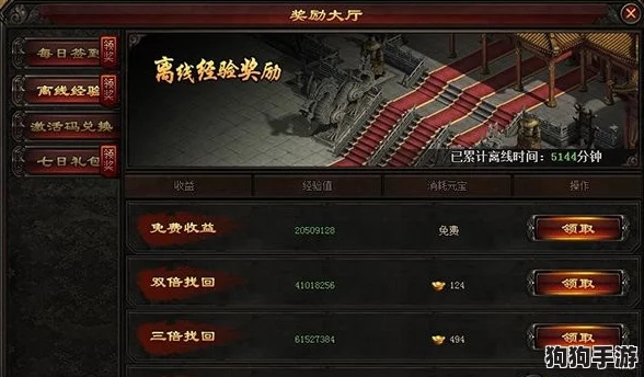 解锁四季物语独家福利！最新兑换码与指南