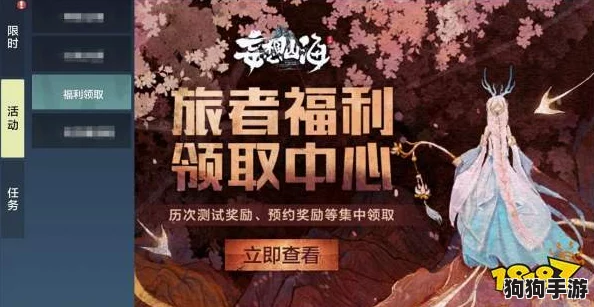 解锁四季物语独家福利！最新兑换码与指南