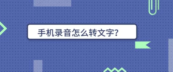 第47关：巧妙策略助你轻松跨越难关挑战！