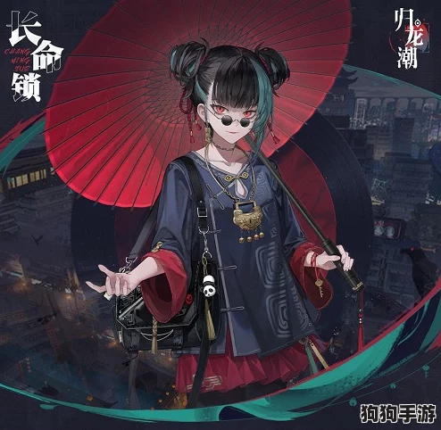 归龙潮：长命锁绝技，逆转乾坤的守护之力！