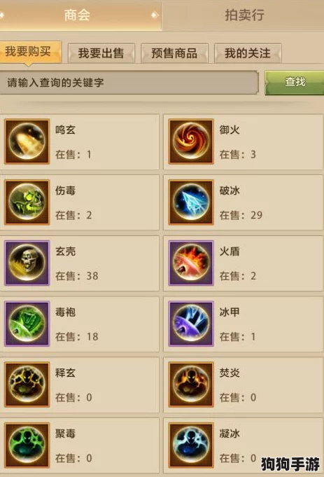 天龙八部手游：银两交易秘籍大公开，智取财富轻松成富豪！