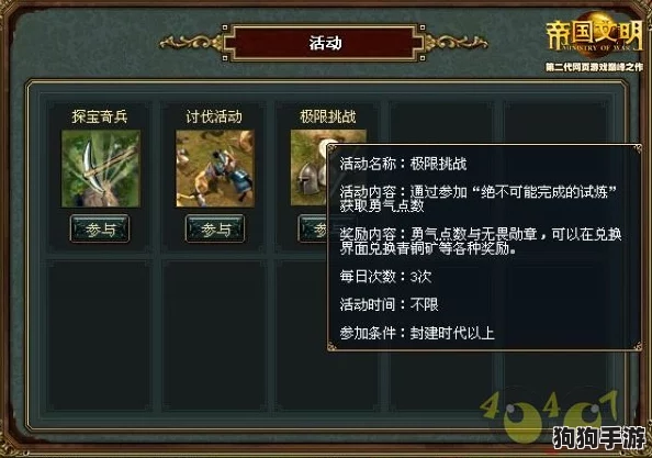 《金铲铲之战》深度解析：死亡之蔑，谁执此刃成战场主宰？