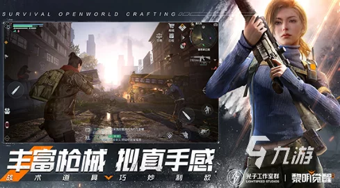 2024终极吃鸡盛宴：精选最逼真竞技手游，下载畅享沉浸式生存挑战！
