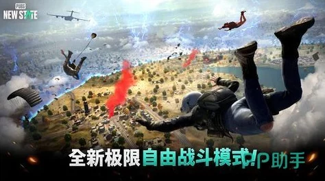 2024终极吃鸡盛宴：精选最逼真竞技手游，下载畅享沉浸式生存挑战！