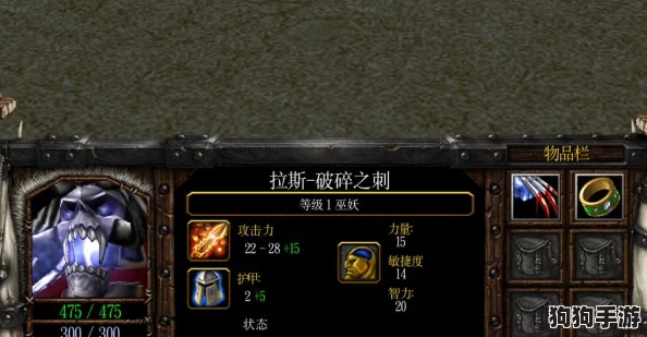 魔兽争霸：终极无敌英雄联盟，谁才是最强战术组合？