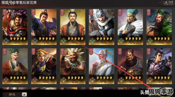 三国志战略版五周年庆典:专属皮肤与庆典指南价格大放送! 三国志战略版五周年庆典:专属皮肤与庆典指南价格大放送!