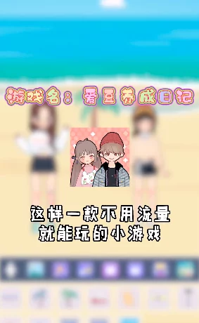 橡子屋秘境探险：游戏日记解锁全攻略之旅