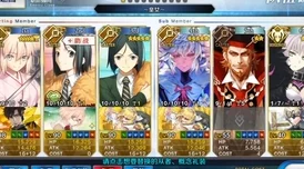 FGO深度探索:永久冻土帝国2.1章第十三节,精准配置&敌群战术 FGO深度探索:永久冻土帝国2.1章第十三节,精准配置&敌群战术