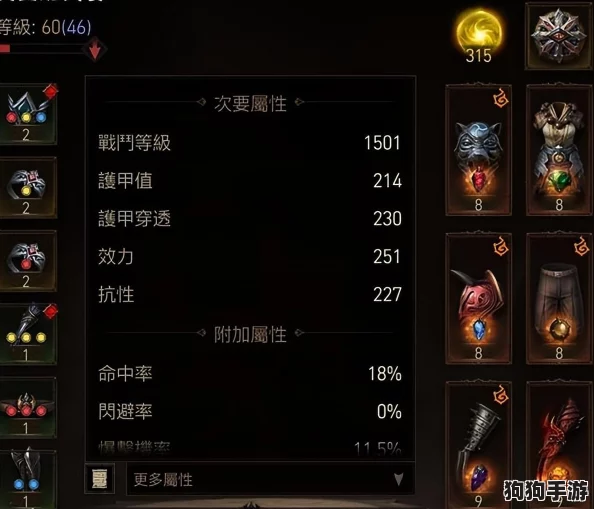 暗黑三：武僧巅峰流派，技能与装备绝妙搭配攻略！