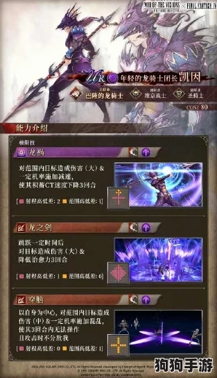 FGO星战复刻终极指南：彗星级策略，自由本高效配置与珍稀掉落全览！