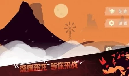 解锁'一闯到底'秘境：第二关深度攻略，助你勇攀巅峰之路！