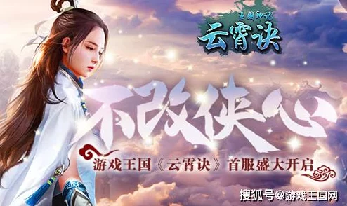 《江湖如梦》深度：紫晶宝藏独门寻觅秘法，成就武林至尊之路！