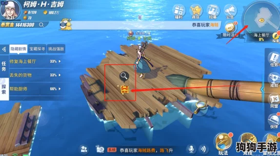 航海王热血航线：解锁独家钓鱼秘籍，畅享海域垂钓乐趣！