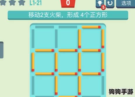 2024年必玩火柴游戏大赏：点燃思维火花，热门挑战盘点来袭！