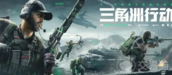 独家三角洲行动最新兑换码大全，解锁游戏无限可能！