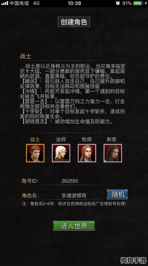 安尼卡属性精粹指南：暗黑轮回下的策略抉择与无尽征途攻略深度解析
