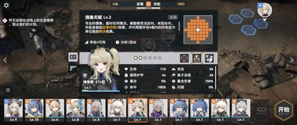 探寻《少女前线2：追放》账号最佳交易平台，权威正规APP大